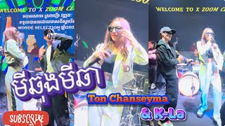 មីឆុងមីឆា | By Ton Chanseyma ft K-La /ការសំដែងកម្មវិធី Indoor galaxy #TMS #tonchanseyma #kla