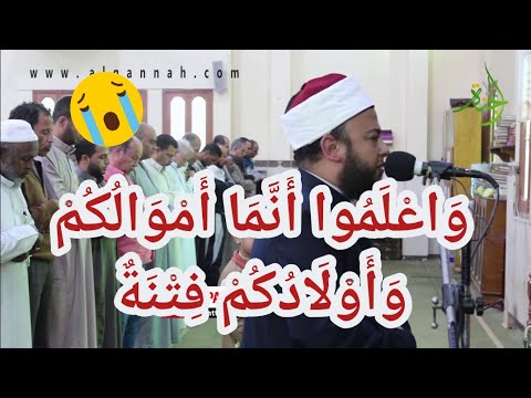 آيات تهز القلوب من سورة الانفال للشيخ أنس جلهوم