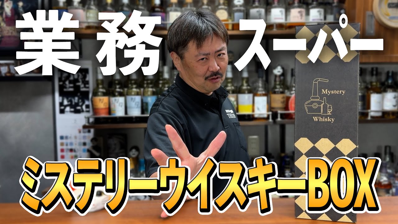 Whiskey Lucky Bag] The grand prize is Suntory Hibiki BH2023! A