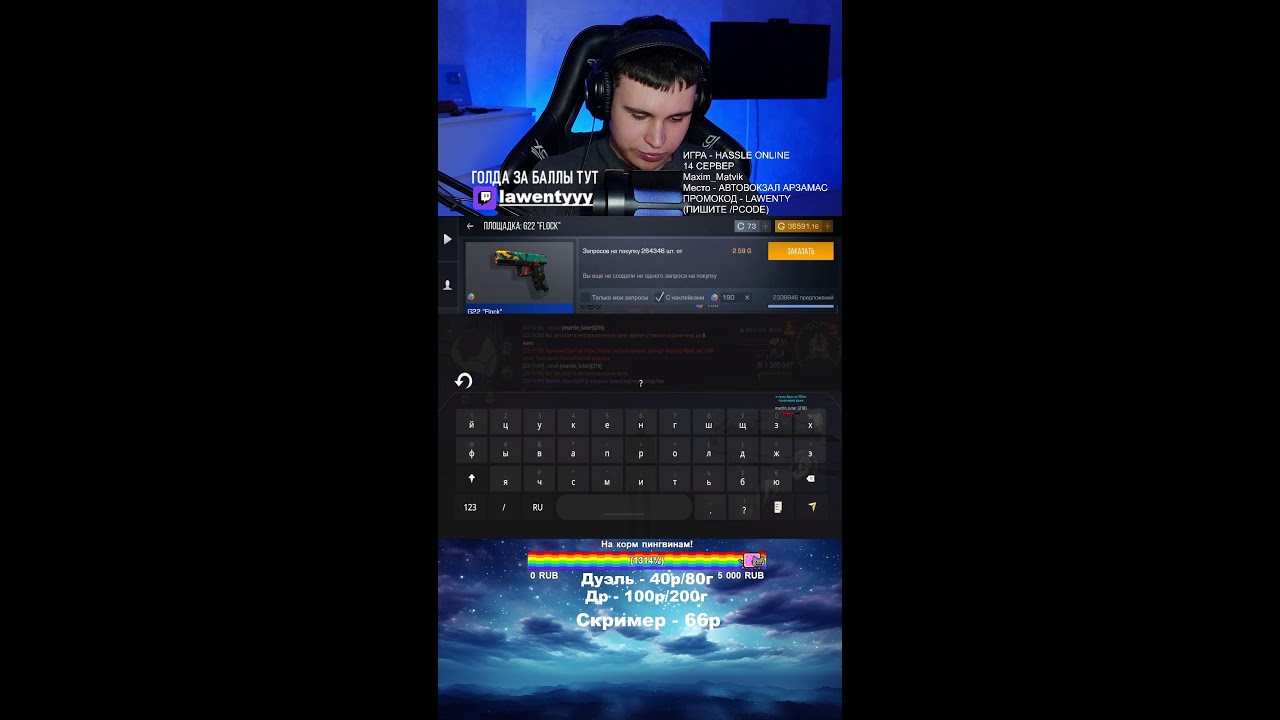 50 ГОЛДЫ КАЖДОМУ! | ГОЛДА ЗА БАЛЛЫ🔥