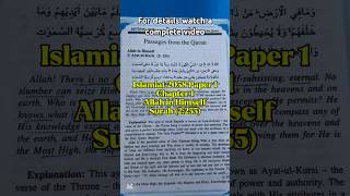 Islamiat 2059 Passages of Allah in Himself( 2:255)#2059 #0448