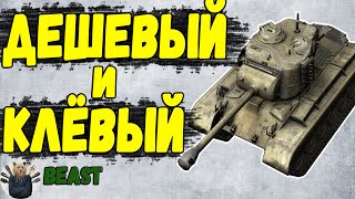 Т26Е5 - HONEST REVIEW (English subtitles) 🔥 WoT Blitz