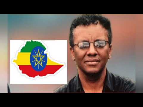 አስባት እናት አገሬን Asebat Enat Ageren