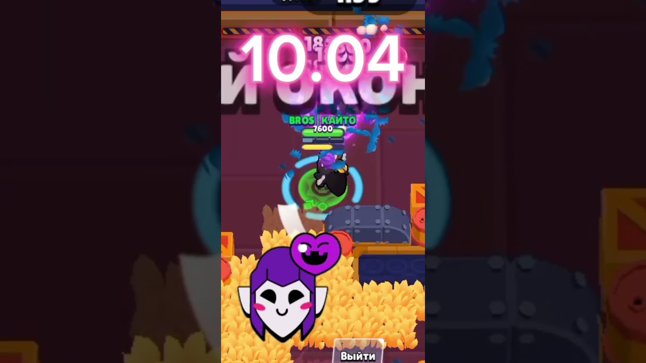 взял идею у 