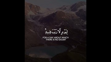 ربنا إنك جامع الناس ليوم لا ريب فيه || القارئ عبد الرحمن مسعد