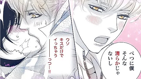 تحميل 三角関係恋愛漫画 تحميل 三角関係恋愛漫画