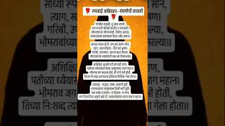        Ramabai Ambedkar Poem In Marathi ramabaiambedkarmarathipoem