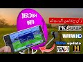 Pk sports  watan new update today watan new frequency 2024