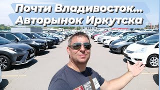 Краткий обзор авторынка Иркутска. июнь 2023г.