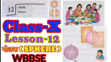 Class-X Lesson-12 गोलक (SPHERE) For WBBSE
