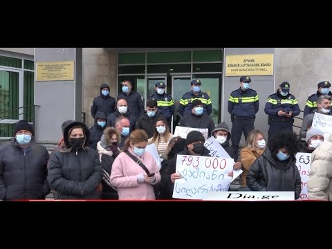 „არა გაძვირებულ ელექტროენერგიას“ - აქცია გორში 10.02.2022