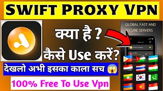 Swift Proxy Vpn Kaise Use Kare || How To Use Swift Proxy Vpn || Swift Proxy Vpn screenshot 4