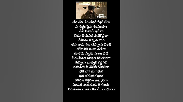 The Rage of Daaku.. Song lyrics | #balayya #letesttelugusongs #telugusongs #telugulyrical #shorts