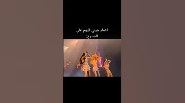اغماء جيني من فرقة بلاك بينك على المسرح صرختها Blackpink Jennie 