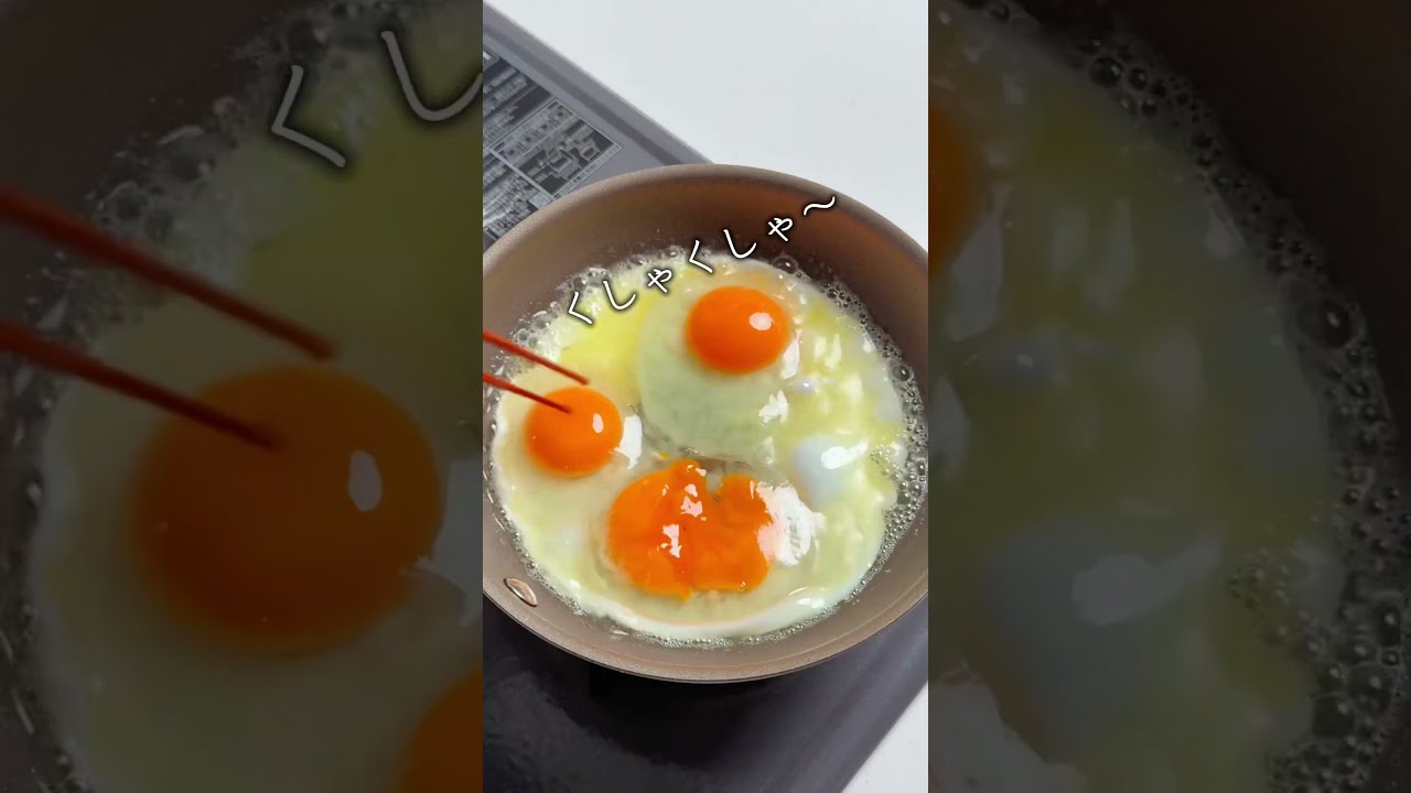 上質で快適 究極のたまご丼はこれ - YouTube その他