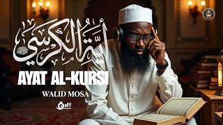 Ayat Kursi Lengkap | Perlindungan Allah siang dan malam | Renungan pagi | Tilawah indah