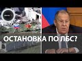 Лавров: заморозки фронта не будет | Полтавка под контролем РФ | Русские на правом берегу Херсона