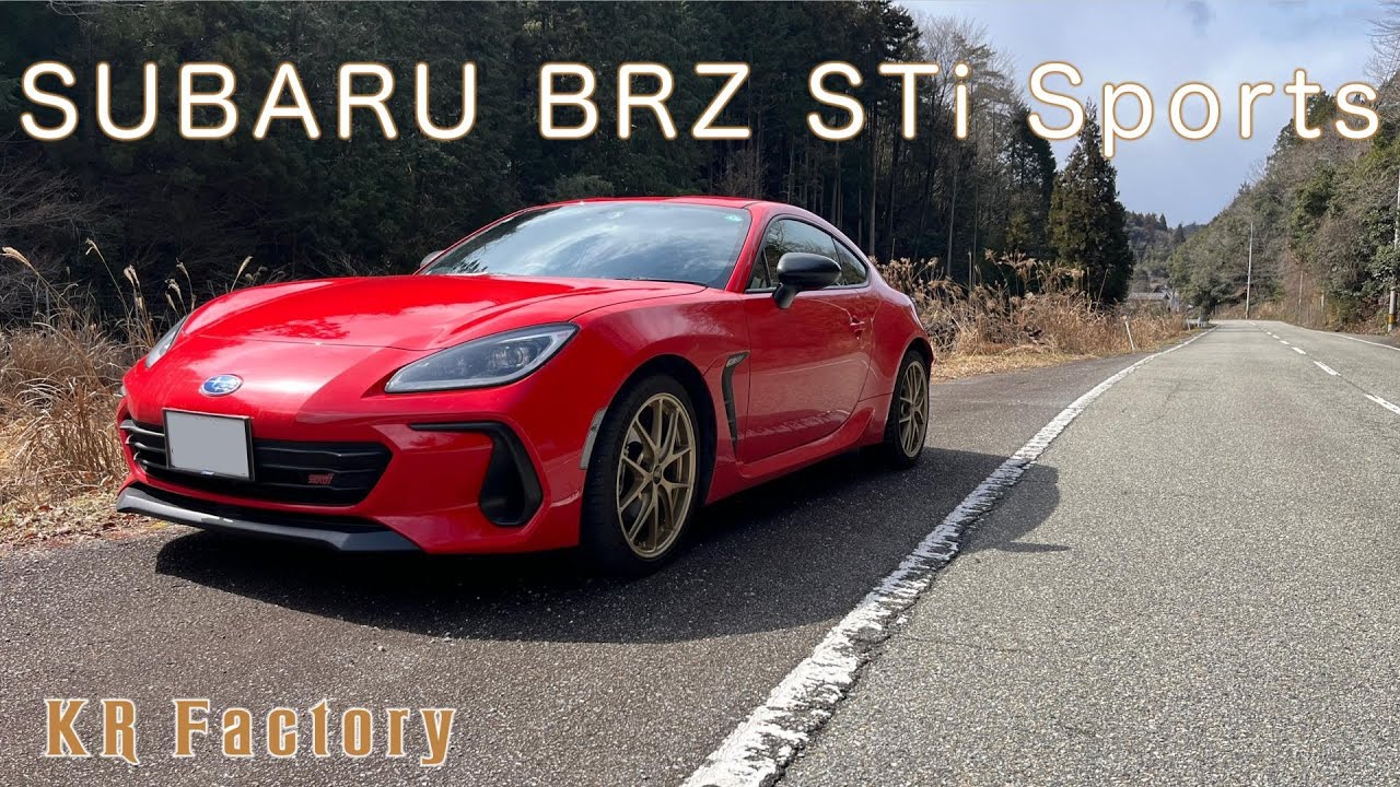 BRZ STi 快感サウンド 古民家で朝食＆朝から露天風呂で休日を満喫ドライブ