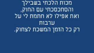 Video voorbeeld van "רוזה קריוקי"