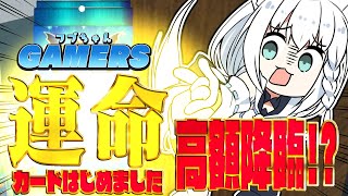 白上フブキの配信のサムネイル画像
