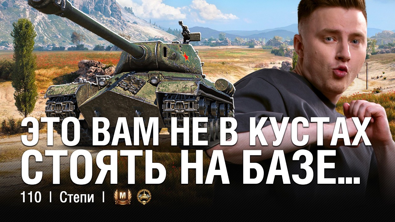 ЗАЛОГ ХОРОШЕГО БОЯ В МИРЕ ТАНКОВ - АГРЕССИВНАЯ ИГРА / 