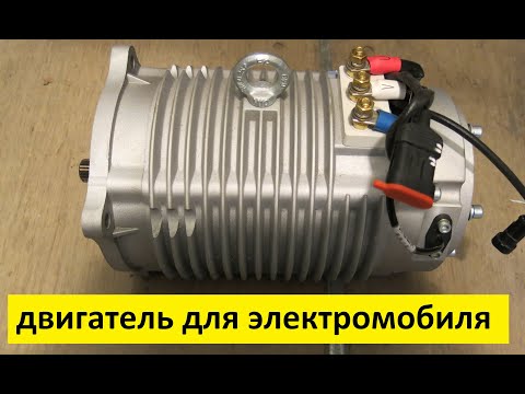 Video: Kako deluje elektronski vžig majhnega motorja?