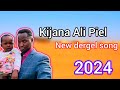 Kijana Ali Piel New Hit Dergel Song 2024 HD VIDEO Kijana Ali Piel New Hit Dergel Song 2024 HD VIDEO