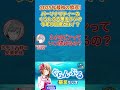 2025年最初の放送！パーソナリティのぐらんぶる華金ラジオ今年の目標とは！？ #ぐらんぶる #shorts #安済知佳