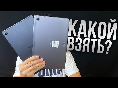 ПОДРОБНОЕ сравнение Samsung Galaxy Tab A7 (2020) и Tab S6 lite