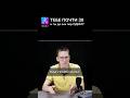 Тебе почти 30 лет и ты до сих пор ОДИН?! 😨