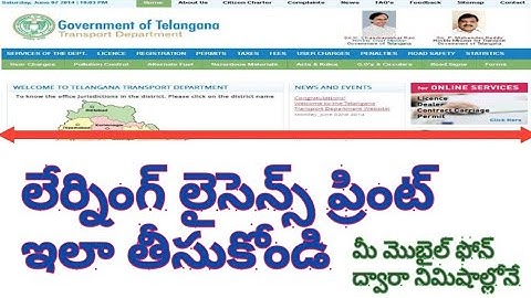 How to Leaning License Reprint || Ts Transport ||  license reprint ||