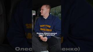Наташа Краснова об интервью Олеси Иванченко Надежде Стрелец #интервью #простоповезло #краснова