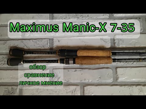 Maximus Manic-X 7-35.