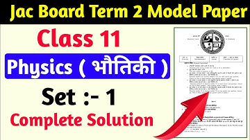 Class 11 Physics Term 2 model Paper | Class 11 Physics Term 2 model Paper jac board