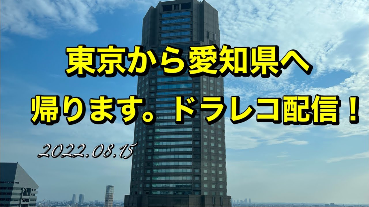 焼津花火 20:00-20:15 静岡【ゆかりん&きんばらちゃん】 サムネイル