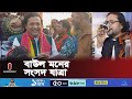 There is no money the baul candidate is asking for votes by singing sherpur folk singer barek boideshi independent tv