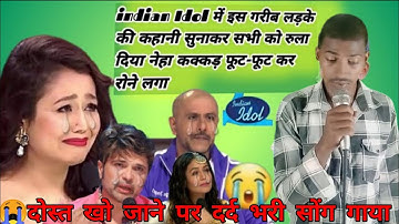 Shah Rukh ने किया अपना Signature Step इस Junior Idol के साथ|Indian Idol Junior| Songs Of Alka Yagnik