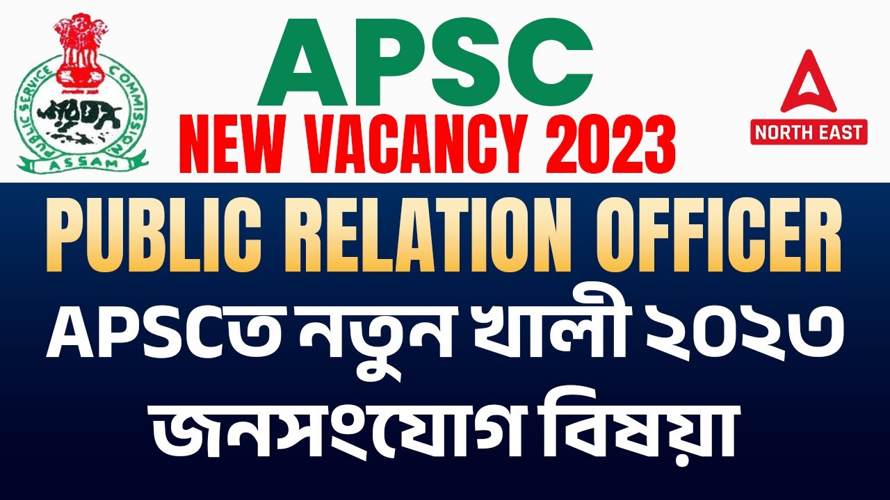Public Relation Officer Vacancy 2023 | APSC Recruitment 2023 | Know Full Details
