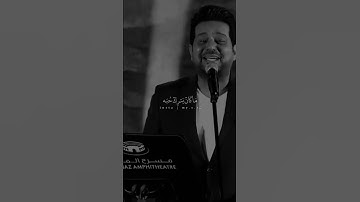 Thumbnail of حاتم العراقي