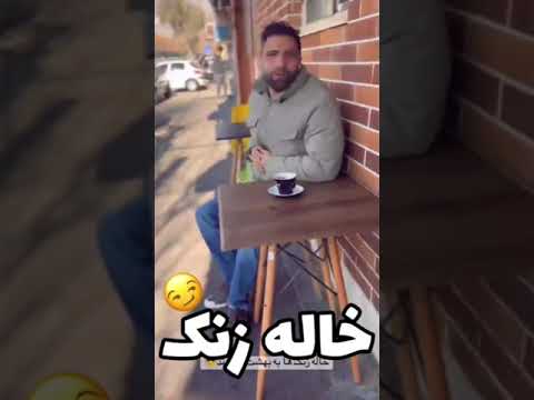 عجب بابا عجب