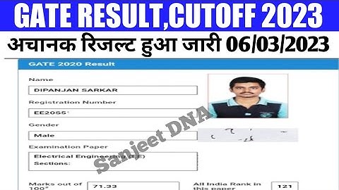 gate 2023 result | gate result kaise nikale | gate result 2023 | How to check gate result 2023