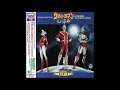 Ultraman USA - Toki no naka wo hashirinukete