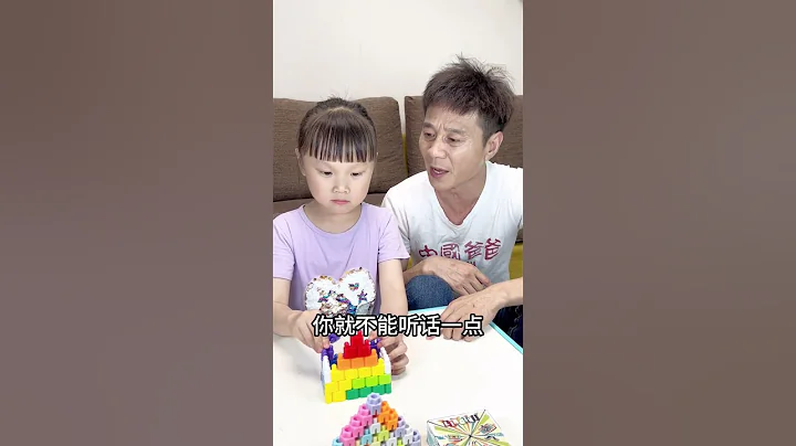 我没事惹她干嘛，根本说不赢#搞笑 #一身反骨的人类幼崽 #父女日常 #漏风的小棉袄 - 天天要闻