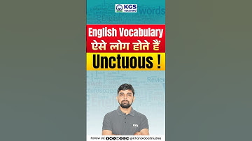 📚Word of the Day: Unctuous | हिंदी में जानें इसका अर्थ! #englishvocabulary #unctuousmeaning #kgs