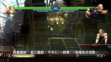 CS KOFXIII combo PV ANDY