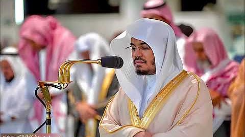 سورة العلق بصوت الشيخ ياسر الدوسري /Şeyh Yaser Al-Dosari'nin sesiyle Al-Alaq Suresi