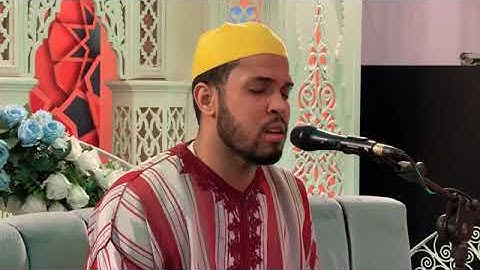 تلاوة للقارئ عبد الله الدغري ما تيسر من سورة فصلت