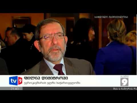 ახალი 9 | შიდსთან ბრძოლის დღე | 01.12