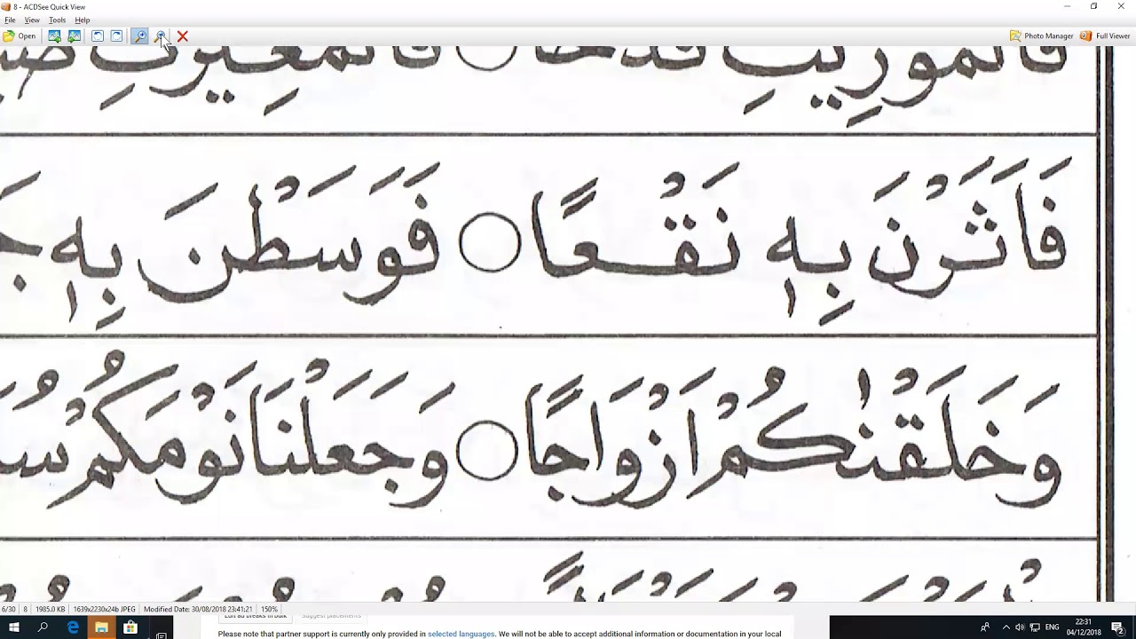 Wanti Taiwan Belajar Iqro Jilid 5 Halaman 6 Arirkm Youtube Wanti Taiwan Belajar Iqro Jilid 5 Halaman 6 Arirkm Youtube