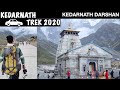 Kedarnath Yatra 2020 || Kedarnath temple in Uttarakhand || केदारनाथ यात्रा  ||  Kedarnath Darshan